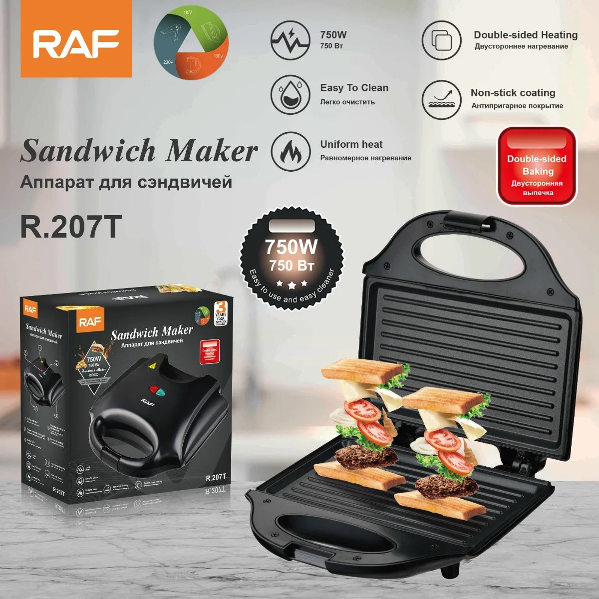 Electric Sandwich Waffle Maker Cooking Kitchen Appliances Multifunction Breakfast Waffles Machine Non-stick Iron Pan